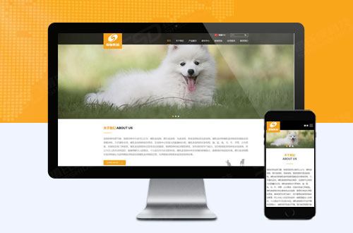 pb0285宠物食品动物猫粮狗粮类网站模板pbootcms源码(自适应手机)